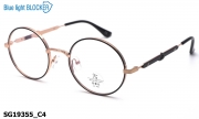 Sooper Glasses очки SG19355 C4 Blue Blocker