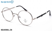 Sooper Glasses очки SG19355 C6 Blue Blocker
