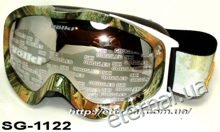 лыжные очки SG-1122 C01