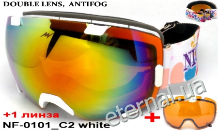 лыжные очки NF-0101 C2 white +1 линза