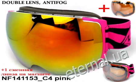 лыжные очки NF-141153 C4 pink +1 линза на магните
