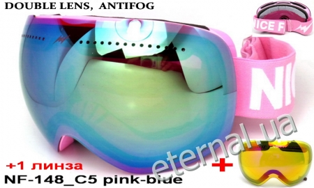 лыжные очки NF-148 C5 pink-blue +1 линза