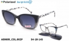 Anna Smith оправа очки AS0609 COL.002P clip-on blue blocker pola