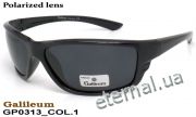 Galileum polarized очки GP0313 COL.1