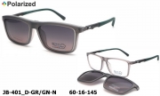 James BROWNE очки JB-401 D-GR/GN-N clip-on polarized