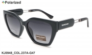 Katrin Jones очки KJ0948 COL.237A-G47 polarized