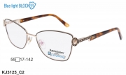 Оправа Katrin Jones KJ3125 C2 Blue Blocker