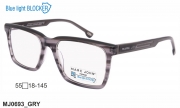Оправа MARC JOHN MJ0693 GRY Blue Blocker