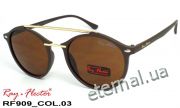 Ray-Flector очки RF909 COL.03