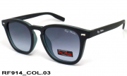 Ray-Flector очки RF914 COL.03