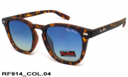 Ray-Flector очки RF914 COL.04