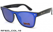 Ray-Flector очки RF923 COL.10