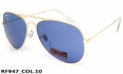 Ray-Flector очки RF947 COL.10
