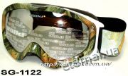 лыжные очки SG-1122 C01