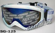 лыжные очки SG-125 C01