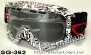 лыжные очки SG-362 бело-черный