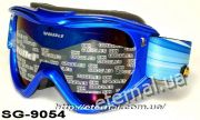 лыжные очки SG-9054 синий