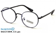 Sooper Glasses Blue Blocker очки SG17204 C1 pc