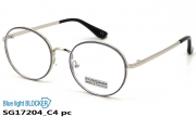 Sooper Glasses Blue Blocker очки SG17204 C4 pc