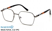 Sooper Glasses Blue Blocker очки SG17251 C2 pc