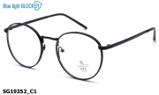 Sooper Glasses очки SG19352 C1 Blue Blocker