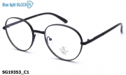 Sooper Glasses очки SG19353 C1 Blue Blocker