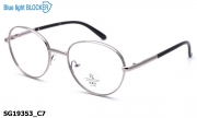 Sooper Glasses очки SG19353 C7 Blue Blocker