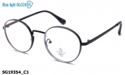 Sooper Glasses очки SG19354 C1 Blue Blocker