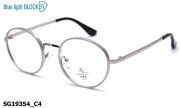 Sooper Glasses очки SG19354 C4 Blue Blocker