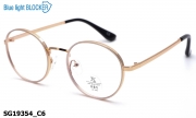 Sooper Glasses очки SG19354 C6 Blue Blocker