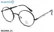 Sooper Glasses очки SG19355 C1 Blue Blocker