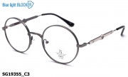 Sooper Glasses очки SG19355 C3 Blue Blocker