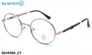 Sooper Glasses очки SG19355 C7 Blue Blocker
