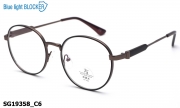 Sooper Glasses очки SG19358 C6 Blue Blocker