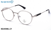 Sooper Glasses очки SG19358 C7 Blue Blocker