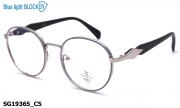Sooper Glasses очки SG19365 C5 Blue Blocker