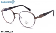 Sooper Glasses очки SG19365 C6 Blue Blocker