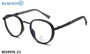 Sooper Glasses очки SG19376 C1 Blue Blocker