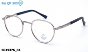 Sooper Glasses очки SG19376 C4 Blue Blocker