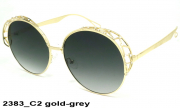 эксклюзивные очки EX-2383 C2-gold-grey