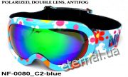 лыжные детские очки NF-0080 C2 blue