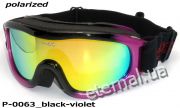 лыжные очки P-0063 black-violet