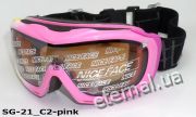 лыжные очки SG-21 C2-pink