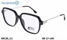 HAVVS Blue Blocker + оправа K9135 C1