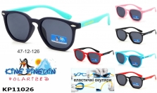 KING PINGUIN эластичные детские очки KP11026 mix