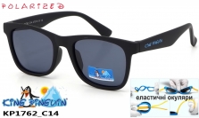 KING PINGUIN эластичные детские очки KP1762 C14