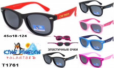 KING PINGUIN эластичные детские очки KP1761 mix