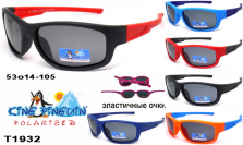 KING PINGUIN эластичные детские очки KP1932 mix