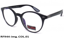 Ray-Flector очки RF944-img COL.01
