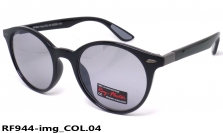 Ray-Flector очки RF944-img COL.04